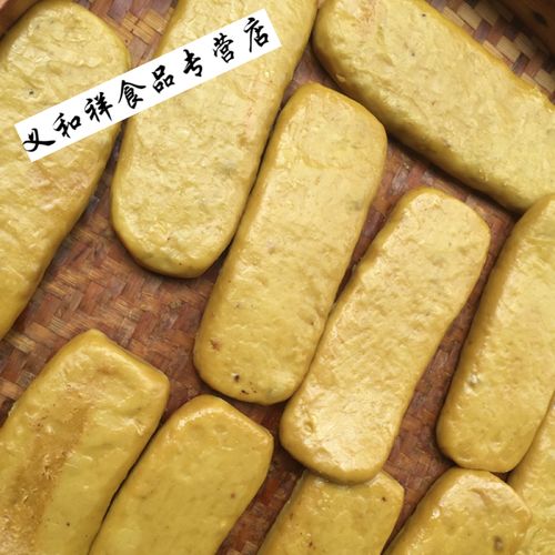 定南特产 定南灰水粄 黄元米粿 新鲜手工农家食品 3斤 黄色槐花口味 1