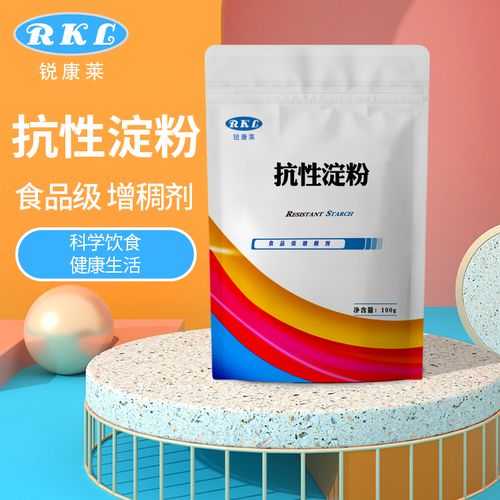 抗性淀粉 食品级 低粘度 无异味 膳食纤维 高纯度食品添加剂 500g