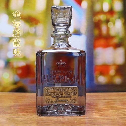 俄罗斯原瓶进口沙皇金樽伏特加vodka洋酒烈酒鸡尾酒基酒500ml礼盒