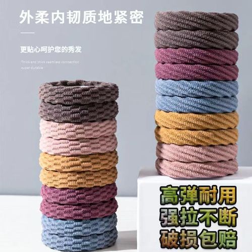 头绳加粗高弹力发绳无接缝发圈韩版皮筋丸子头饰扎头发饰简约耐用