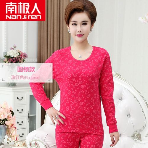 南极人秋衣秋裤女中老年人妈妈纯棉套装美体薄款圆领保暖内衣女士宽松