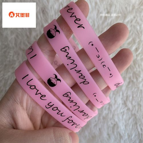 个性发光腕带时尚可爱闺蜜手链礼物 夜光款粉色一对【买2送2发4条】