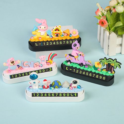 手工自制diy号码牌临时停车电话号码挪车牌 可爱卡通奶油胶材料包
