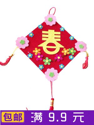 虎年布艺手工挂饰diy材料包幼儿园新年元旦装饰亲子劳作半成品