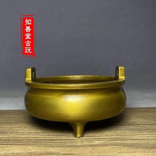 古玩复古铜器大明宣德炉三足俩耳标准复古铜香炉宣德年制铜香炉