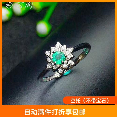 s925银戒指空托 时尚新款开口女戒托银托 4*4圆形镶嵌翡翠宝石