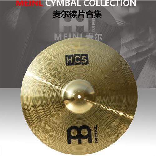 meinl麦尔镲片 hcs 18寸吊镲 强音镲 效果镲  架子鼓镲片