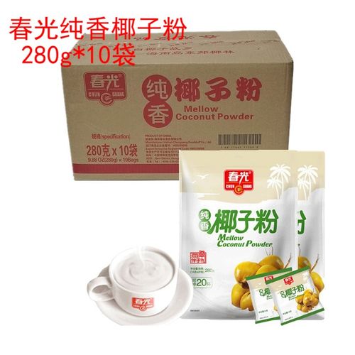 春光纯香椰子粉280g*10袋整箱海南特产速溶椰子粉营养早餐即冲即饮