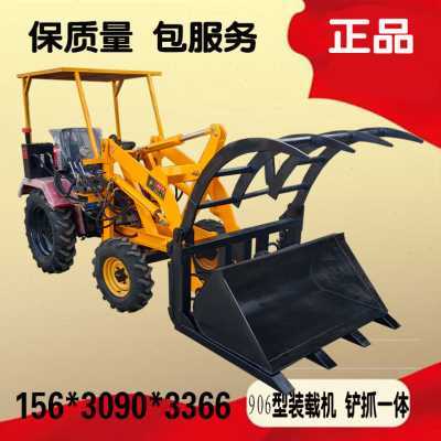 新品小型四驱装载机铲车柴油家用电动推土机养殖场铲车建筑工地抓
