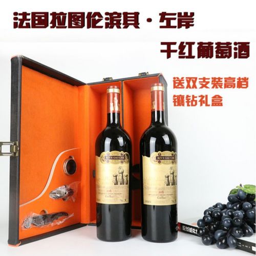 左岸干红葡萄酒 法国红酒拉图伦滨其 750ml瓶装 红酒2支装礼盒装送礼
