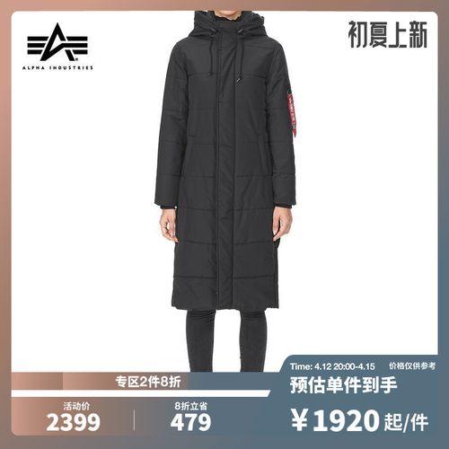 alpha industries女装秋冬军风标签拉链简约防寒羽绒服s49500g
