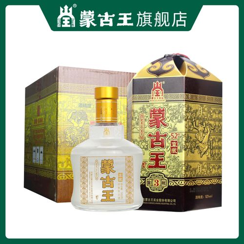 蒙古王52度金帐三系列整箱500ml*4浓香型高度粮食酿造草原白酒