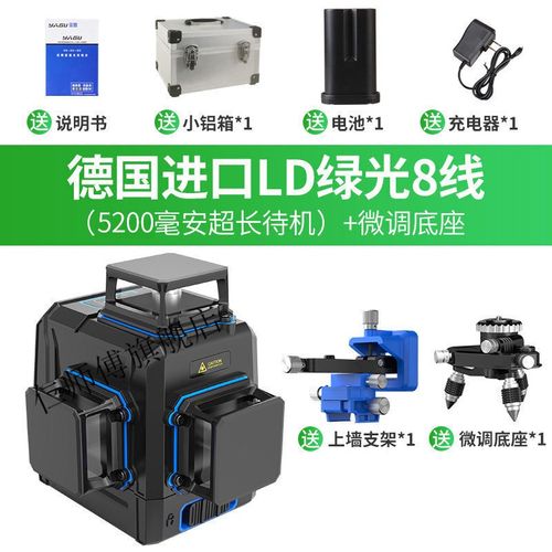 『优品』定制亚固12线水平仪3d高精度自动调平绿光贴墙仪激光超亮平水
