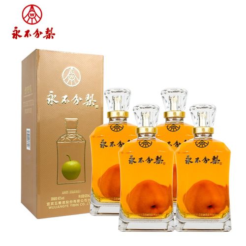 2016年产永不分梨酒40度梨味酒礼盒装老酒邯郸特产白酒 620ml*4盒整箱