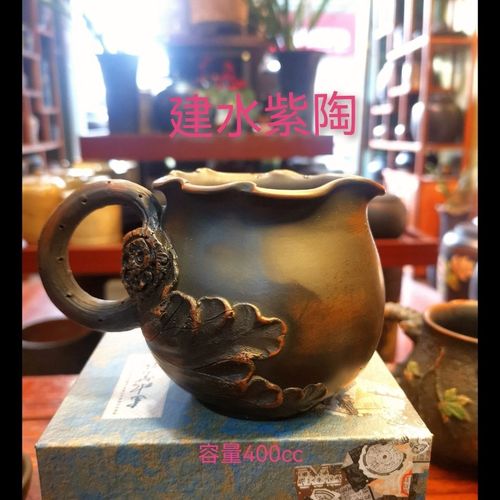 建水紫陶名间工艺大师马林老师纯手工制作公道杯容量400cc