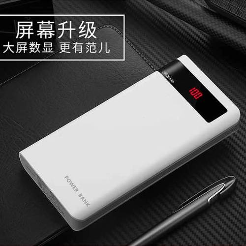 vivox9 x9s x9i x9l手机通用充电宝学生快充vivo充电宝20000毫安