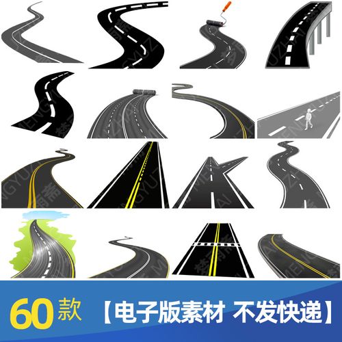 创意手绘高速公路图形png格式免抠元素透明底图片设计素材