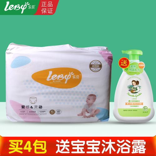 乐贝leby拉拉裤婴儿超薄透气干爽纸尿裤xl码新生宝宝尿不湿经济装