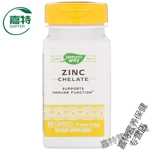 【双旦礼】美国"s way zinc chelate 氨基酸锌 锌 30mg 100粒