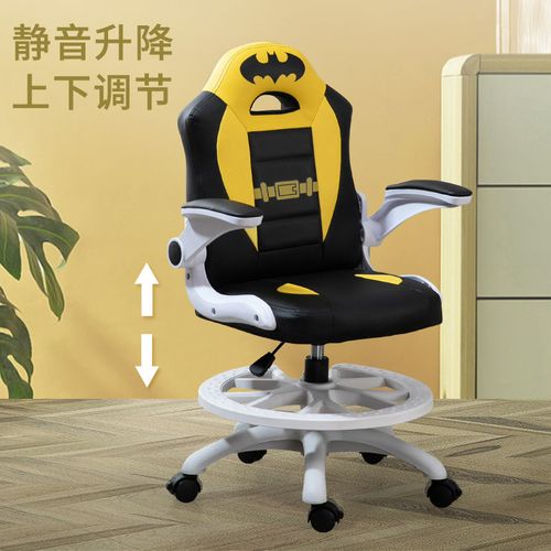 儿童学习椅小学生家用矫正卡通儿童学习椅可升降学习椅子10-15岁