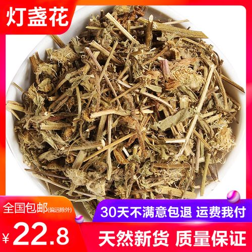 正宗云南灯盏花 中药材灯盏花 天然新货灯盏细辛 灯盏草500克包邮