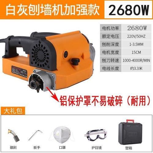 打磨机磨角刨墙机铲手动面器刮b腻子粉水泥铲灰机工具翻新齿.