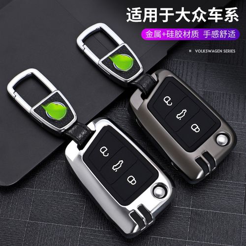 适用2020款大众途昂钥匙套20款上汽途昂x专用汽车钥匙扣380高档壳