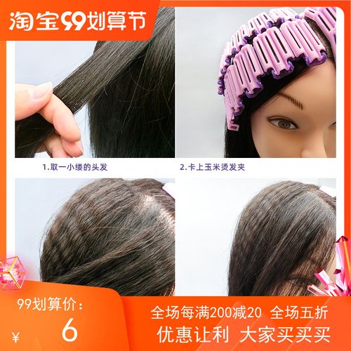 杠新款托尼卷发加厚标准电杠冷烫理发店专用卷子日本杠子烫发工具