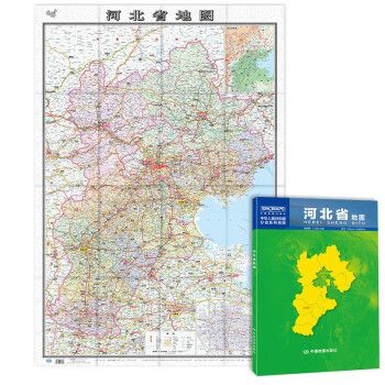 河北省地图(2021)