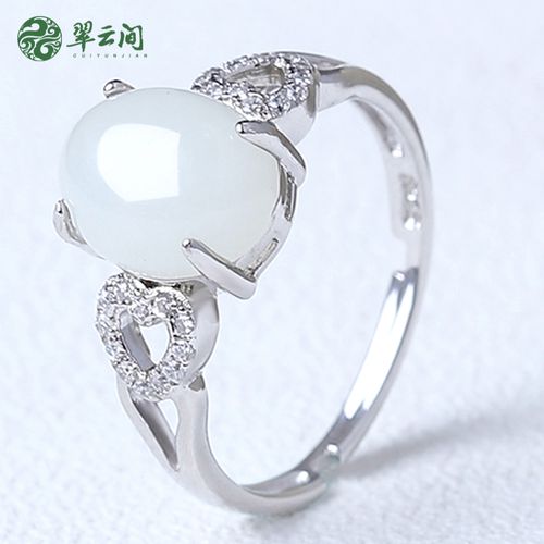 翠云间银镶和田玉白玉蛋面心形戒指/银镶和田玉戒指