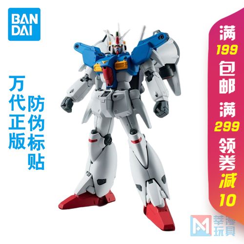 现货万代 robot魂 279 rx-78gp01fb 高达试作1号机宇宙型