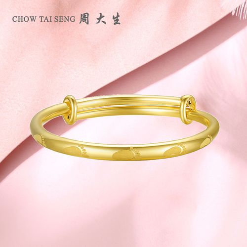 周大生黄金宝宝手镯足金999婴儿小孩儿童金手镯脚丫金