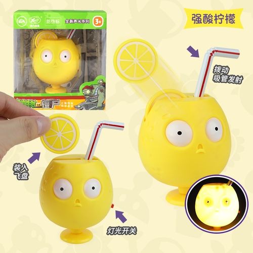 玩具2灯光柠檬樱桃阳光菇坚果菜问儿童生日礼物 i强酸柠檬(发光 发射)