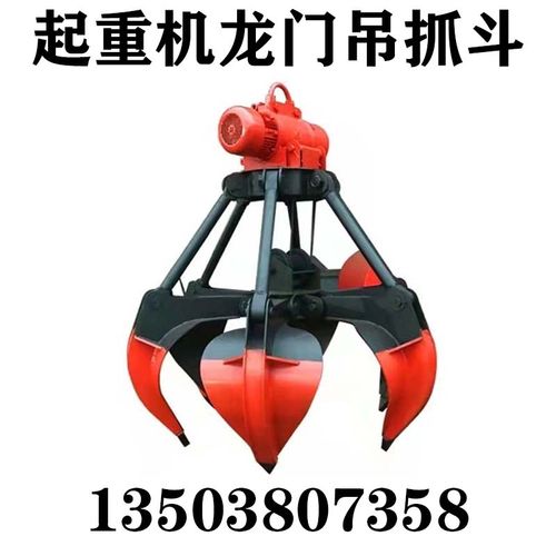 直销起重机龙门吊小型液压清淤污泥沙抓斗行吊车电动酿酒糟不锈钢