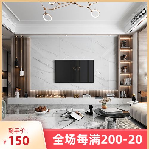 顾家900x1800岩板悬空电视背景墙现代简约轻奢大板