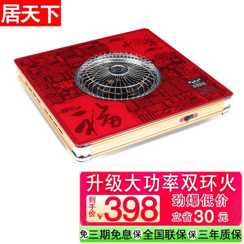 家用电烤火盆烤火炉地暖器电炉子远红外线速热电暖炉暖脚器电火炉方形