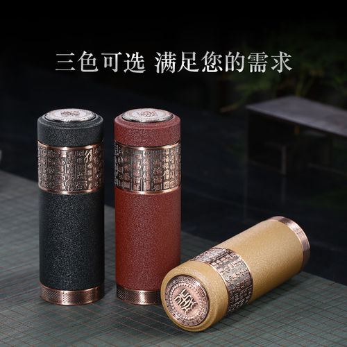 养心斋男女士百福高档紫砂保温杯子老师班级聚会纪念