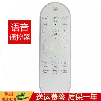 鑫盛通适用于海尔电视机遥控器模卡统帅蓝牙语音智能网络 ls58a51