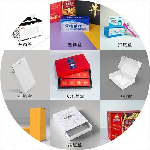 彩盒包装盒定制天地盖瓦楞硬纸盒年货礼品盒定做飞机盒抽屉盒子
