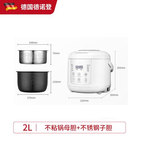 2022新款日本降糖电饭煲德国德诺登低糖电饭煲米汤分离不锈钢无降去低