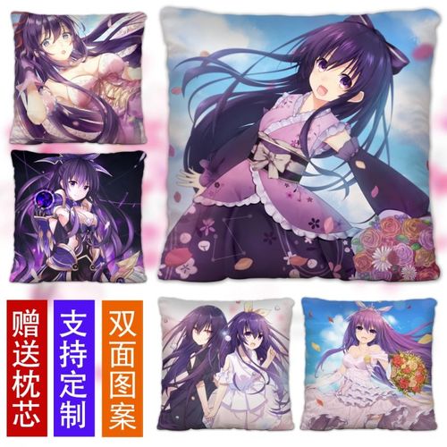 夜刀神十香二次元抱枕靠垫约会大作战双面定制订做日本动漫礼物