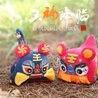 布老虎diy材i料包手工制作刺绣布艺玩偶民间工艺品新年本命年礼物