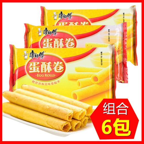 包邮康师傅蛋卷90g*6包奶油味芝麻味蛋酥卷手工蛋卷蛋酥卷零食