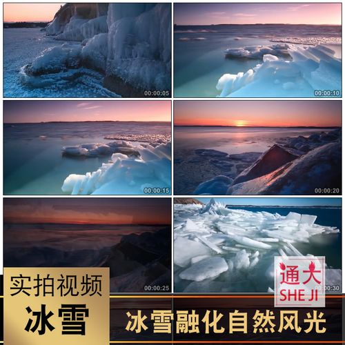 唯美温暖日落寒冷天气雪地冰山冰雪融化自然风光景色高清视频实拍