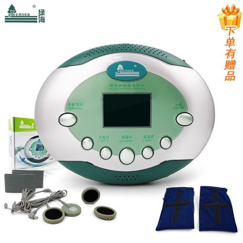 绿海数码多功能治疗仪lhb-i型 家用中频治疗仪 颈椎腰椎理疗仪