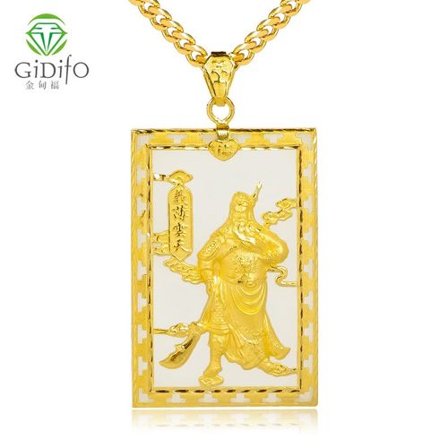金甸福珠宝 黄金镶和田玉关公吊坠 足金白玉挂件玉佩项链男款 送证书