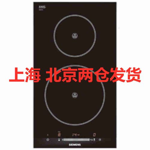 siemens/西门子eh375fbb1w 嵌入式 电磁炉触控式