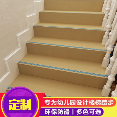 新欣塑胶踏步垫板pvc整体防滑条楼梯地胶台阶踏步幼儿