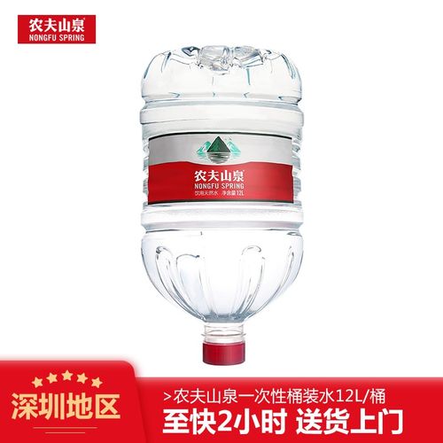 2小时达 农夫山泉天然饮用水12l一次性包装水大桶泉水 农夫山泉12l/桶