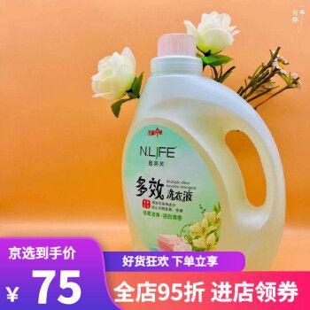 【京选推荐】恩莱芙洗衣液清新花香型家庭装倍柔洁净白油汗污渍持久